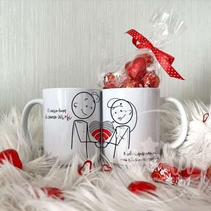 Caneca Dia dos Namorados